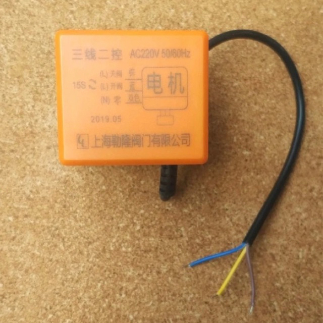 Actuator Motorized Ball Valve Electrical Actuator Valve
