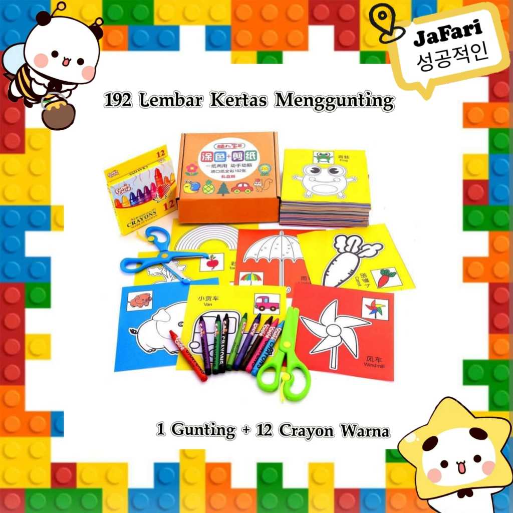 

Set edukasi 192 kertas menggambar gunting dan crayon warna | Buku menggunting [ JAFARIKIDS ]
