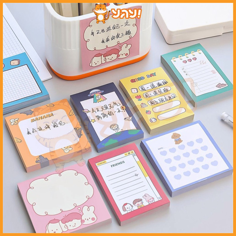 

YAY! Sticky Notes Bear Friends / Sticky Noter Simple Color / Sticky Notes Milky Cow / Sticky Notes White Dream Girl