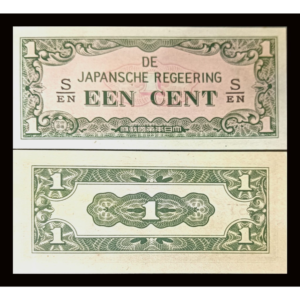 Uang kuno 1 Sen (Een Cent) tahun 1942 emisi De Japansche Regeering