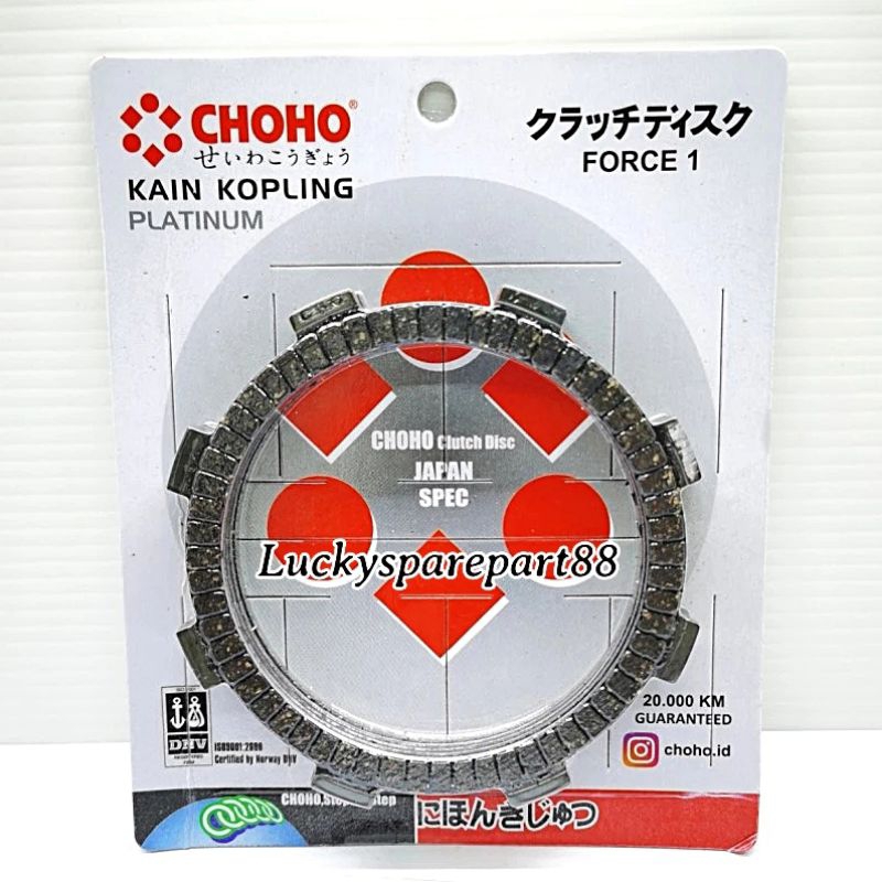 KAMPAS KOPLING KAIN KOPLING F1ZR FORCE 1 JUPITER Z VEGA R NEW CRYPTON VEGA LAMA CHOHO