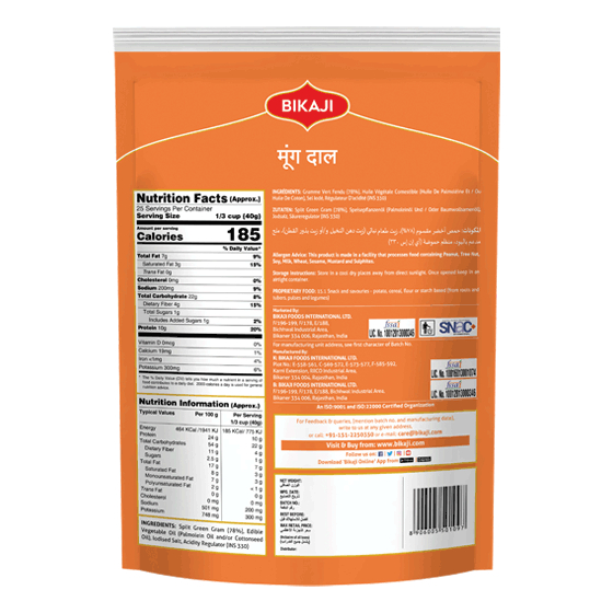 

bGF Bikaji Namkeen fried crispy Moong Dal namkeen snack india 200 gram
