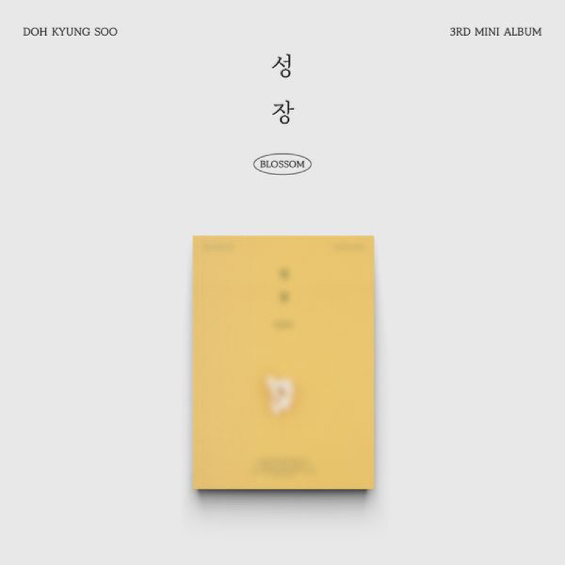 [PO] EXO - D.O. - 3rd Mini Album [성장]