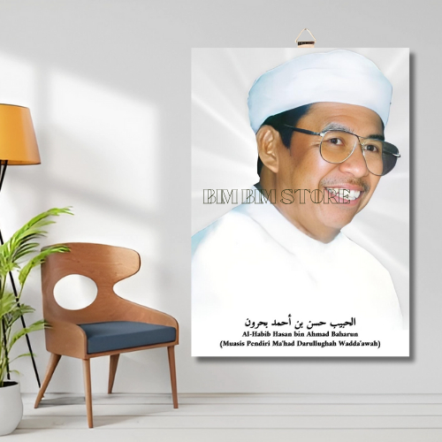 BINGKAI + FOTO HABIB HASAN BIN AHMAD BAHARUN HIASAN DINDING WALLDECOR POSTER KAYU PAJANGAN RUMAH - B