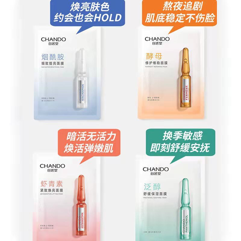 ORI 100% CHANDO SHEET MASK