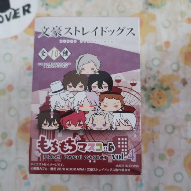 MochiMochi Mascot Bungo Stray Dogs vol.4 Atsushi Nakajima