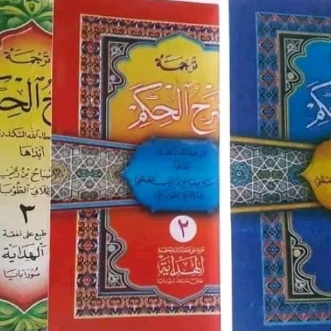 kitab al hikam bermakna pegon jawa lengkap dengan murod nya 3 jilid khatam