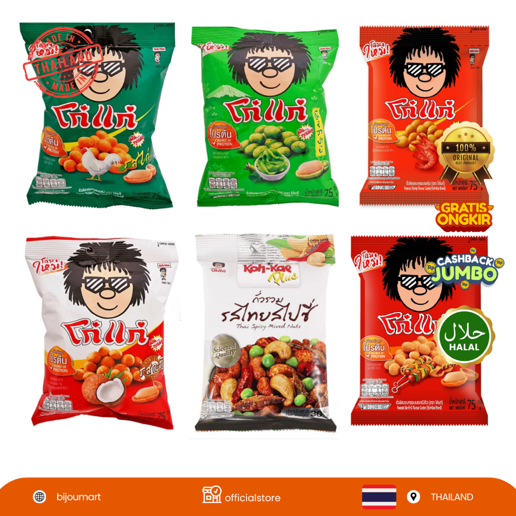 

[ THAILAND ORIGINAL ] KOHKAE Peanuts with flavor 75g