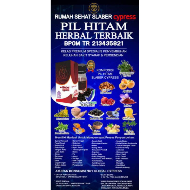 Pil NU 1 Global Cypress by Slaber Trust (Original).