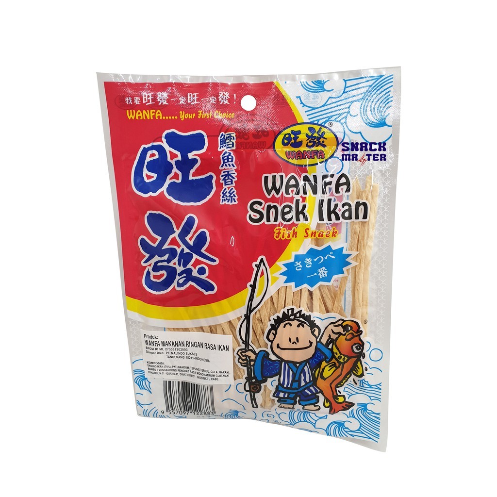 [HALAL] WANFA Snack Ikan Malaysia 25gr