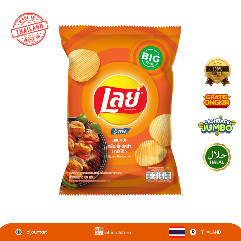 

[ THAILAND ORIGINAL ] LAYS Rock Ridged Potato Chips Extra Barbeque Flavor ( BIG PACK )