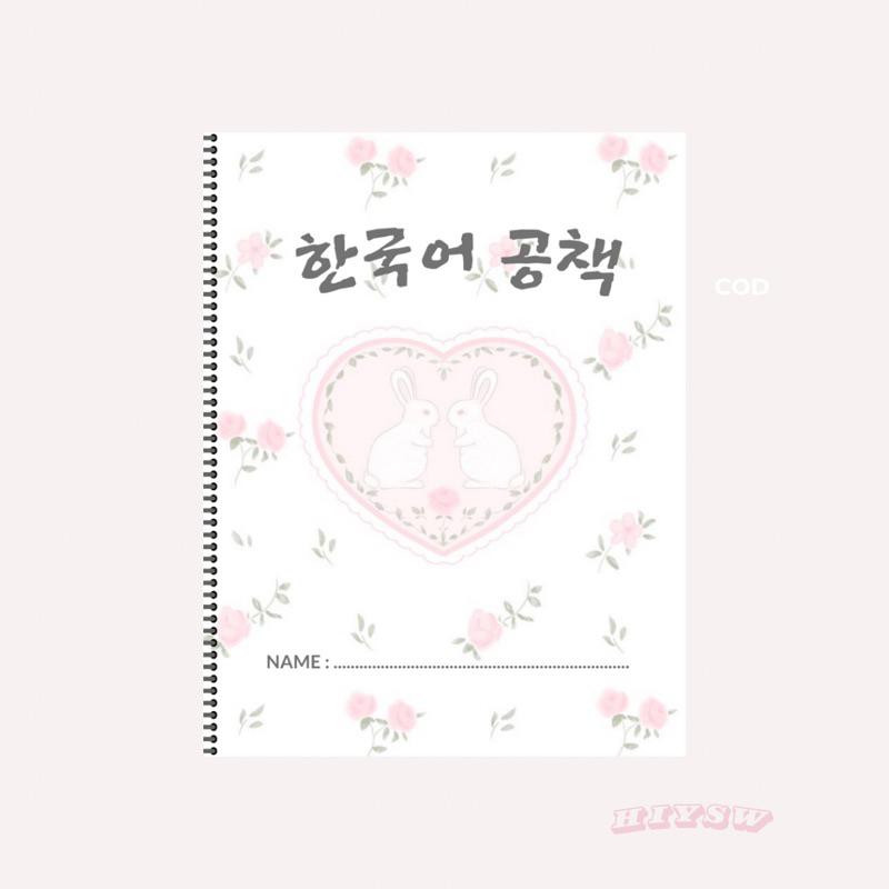 

(hiysw) A6 KOREAN NOTEBOOK 한국 공책 BUKU CATATAN KOREA AESTHETIC UNIK FOR YOUR STUDYING OR JOURNALING BUKU BELAJAR BUKU TULIS