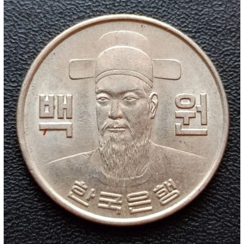 Koin Korea Selatan 100 Won lama