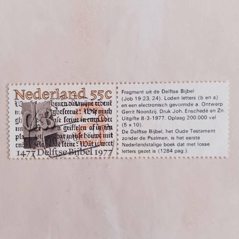 

(AA) Perangko Belanda 1977 Delft Bible 500 years 55 c Used
