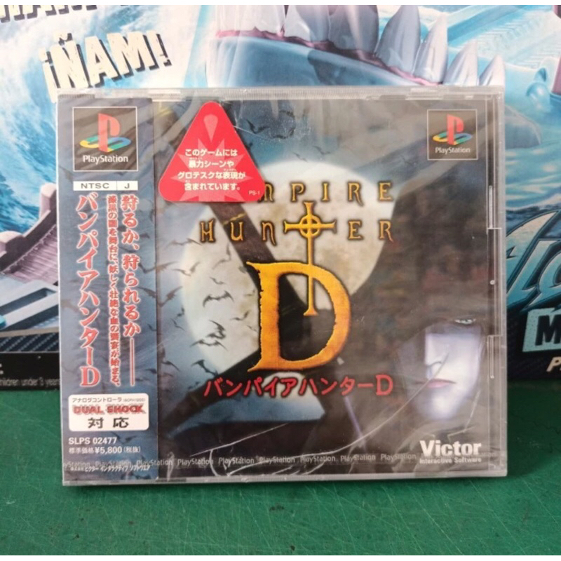 Playstation 1 Japanese Vampire Hunter D Game Seal (Rare)