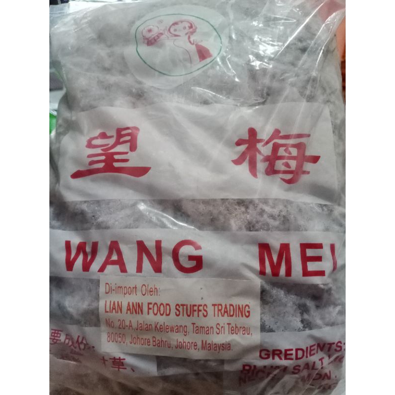 

SEMBOI PUTIH IMPORT 2 KG