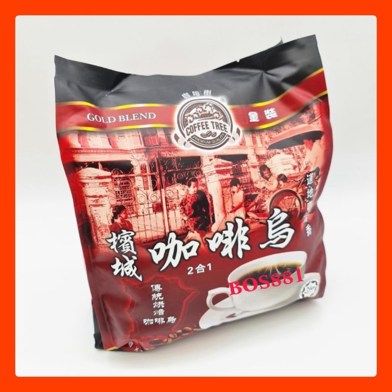 

Minuman Penang Kopi-O 2in1 isi 20 sachets