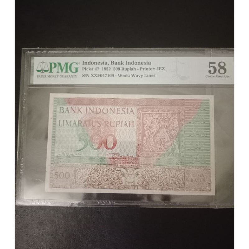uang kuno budaya 500 rupiah tahun 1952 pmg 58