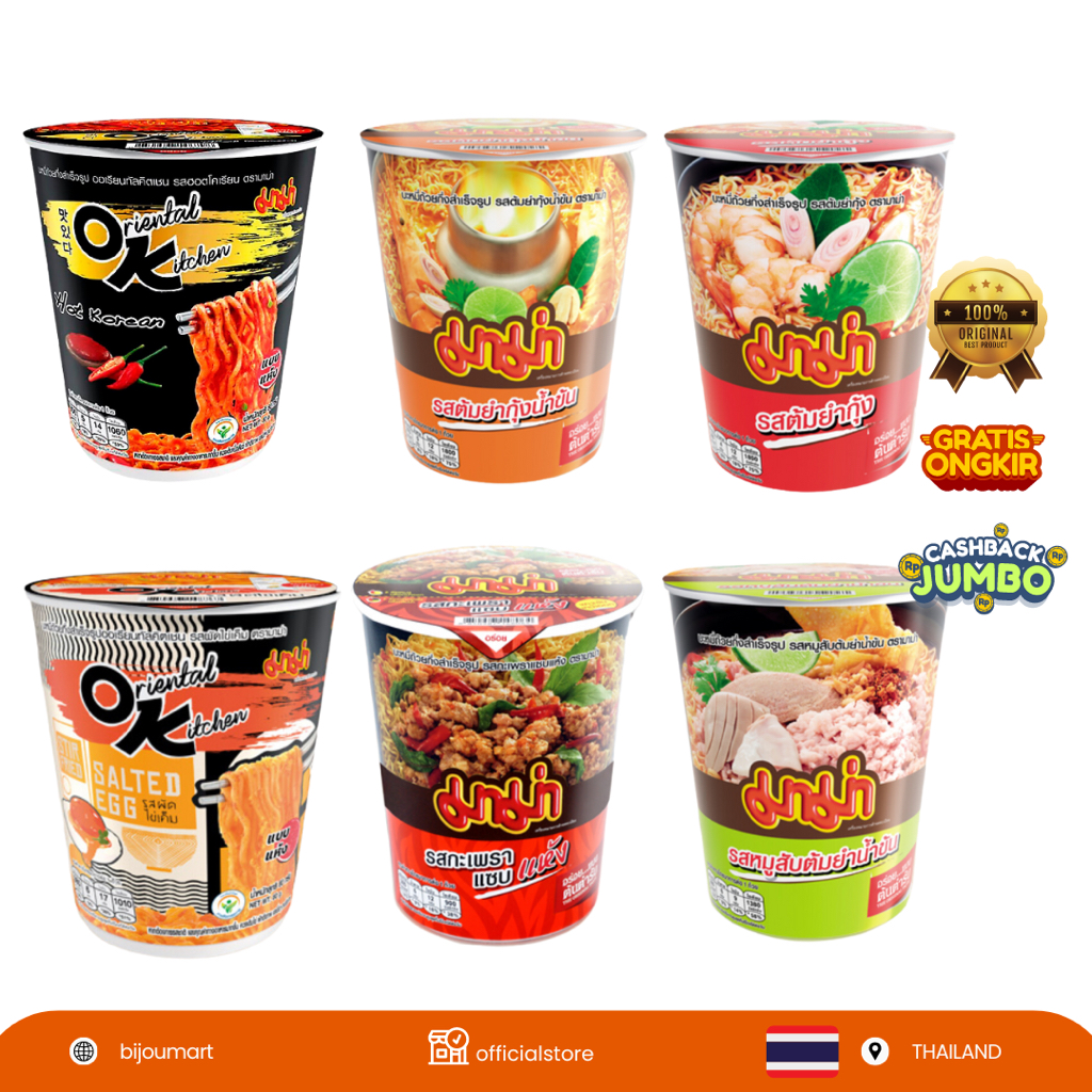 

[ THAILAND ORIGINAL ] MAMA Instant Thailand Cup Noodles ( satu cup )