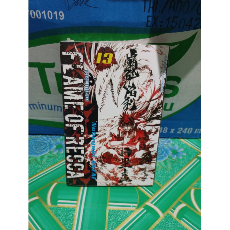 komik flame of recca premium 13 segel / komik flame of recca premium vol 13 segel