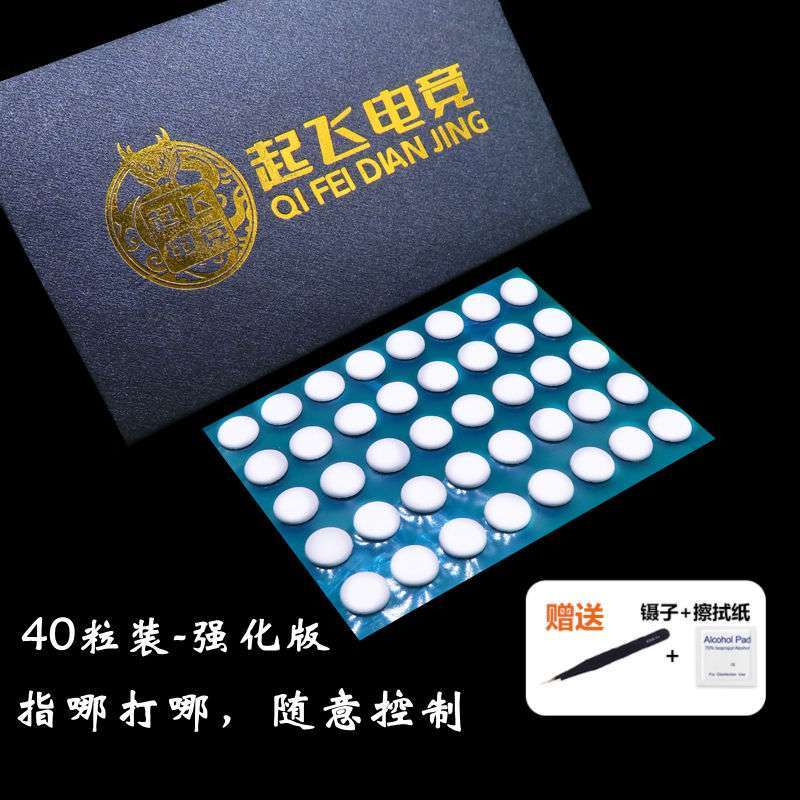 Mouse Feet Glide Universal Mousefeet Dot Skates For Mouse Gaming