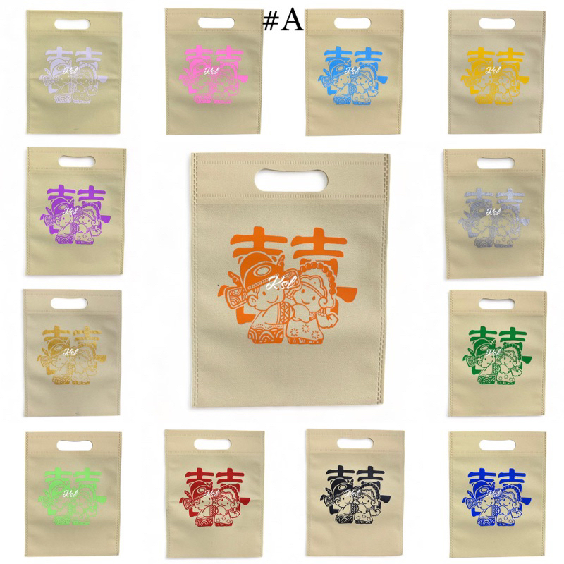 

Tas Spunbond / Tas Kain Belanja / Goodie Bag OVAL SOUVENIR WEDDING 20x26