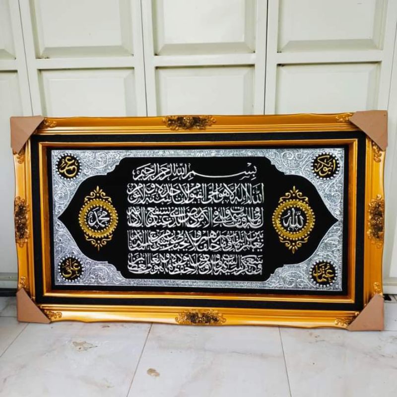 KALIGRAFI ISLAMI  HISAN DINDING AYAT KURSI UKURAN 85 CM X 145 CM