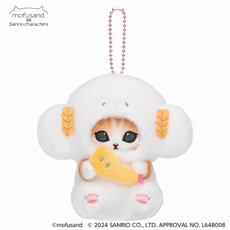 [READY] Mofusand x Sanrio Cogimyun Stuffed Plush Keychain 2024
