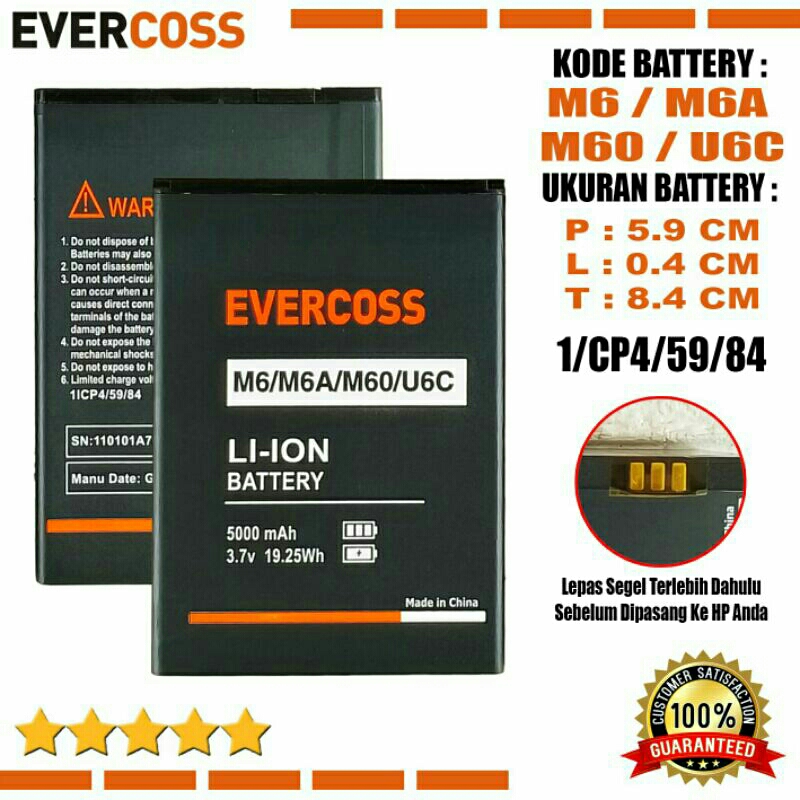 Baterai Battery Evercoss Double Power M60 / M6A / M6 5000 mAh