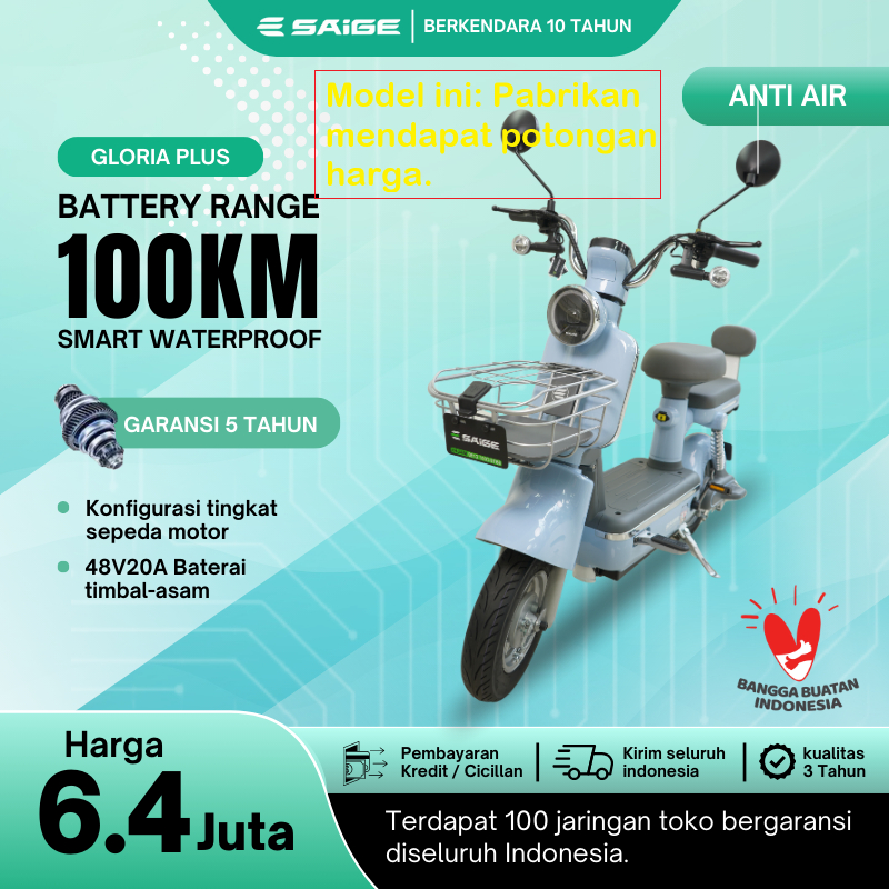 Saige GLORIA PLUS Sepeda Listrik 80KM Jakarta stock / Grosir didukung