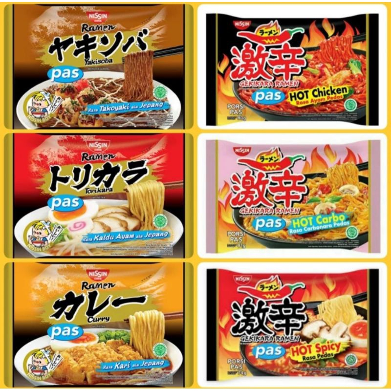 

HALAL Mie instan ramen Nissin Gekikara Pas MURAH HALAL JEPANG