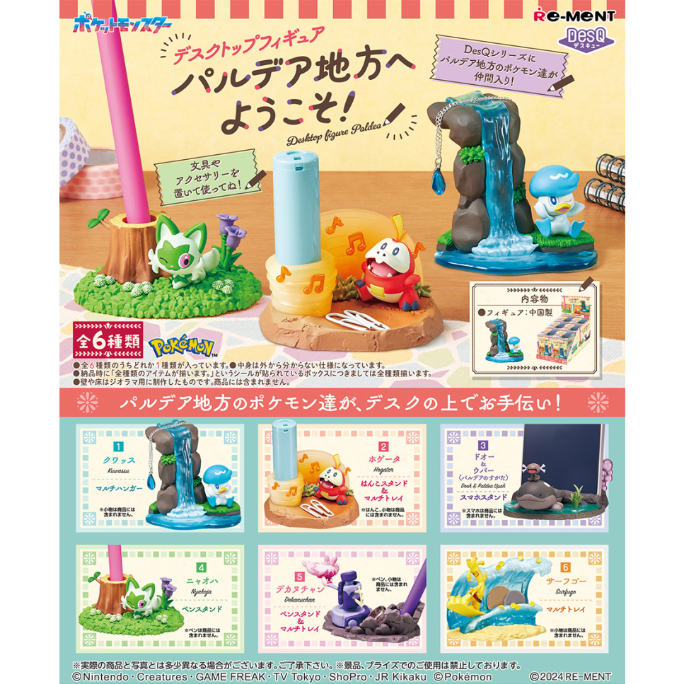 Re-Ment Pokemon DesQ Desktop Figure -Welcome to Paldean