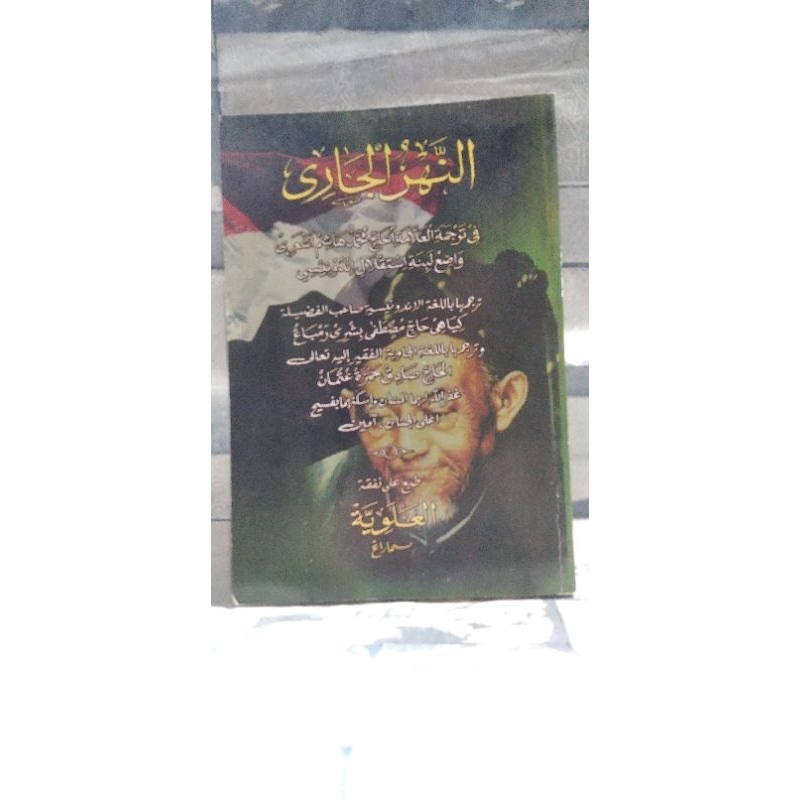 biografi kh Hasyim Asy'ari