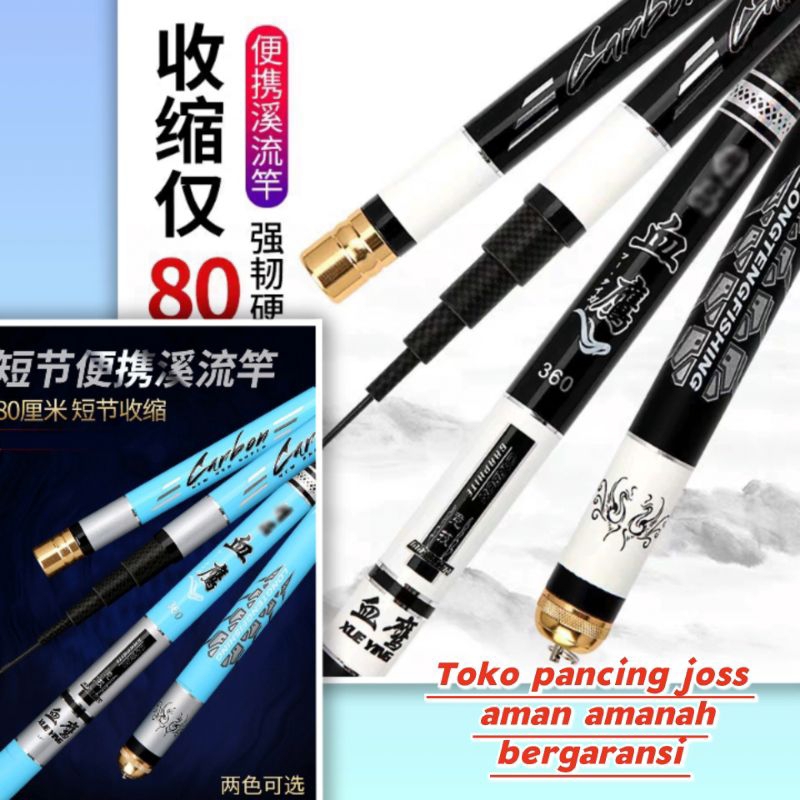 joran tegek kaku LONGTENG FISHING 270 360 450 540 630 original