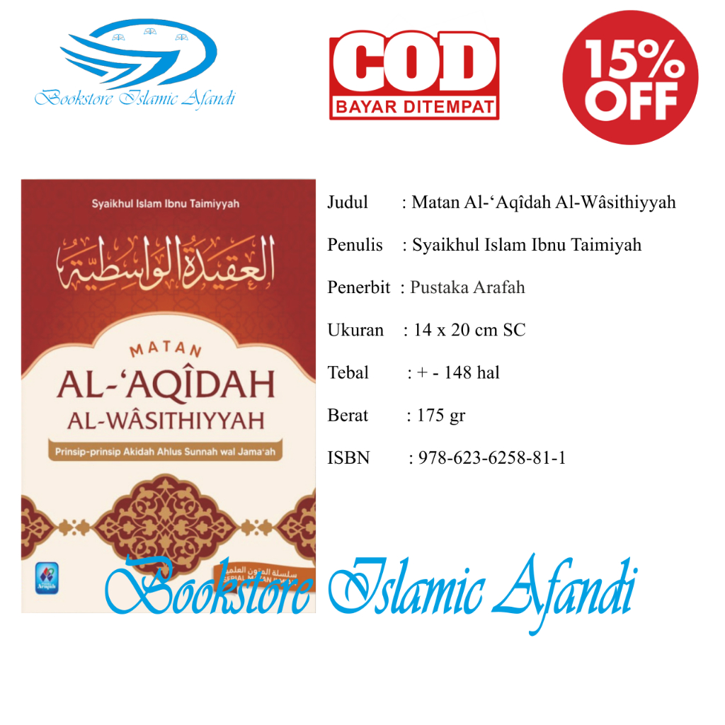 Matan Al-‘Aqidah Al-Wasithiyyah