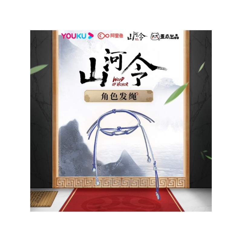 Preloved Official Word of Honor WOH Shan He Ling SHL Zhou Zishu Axu ZZS Hair Tie Ikat Rambut