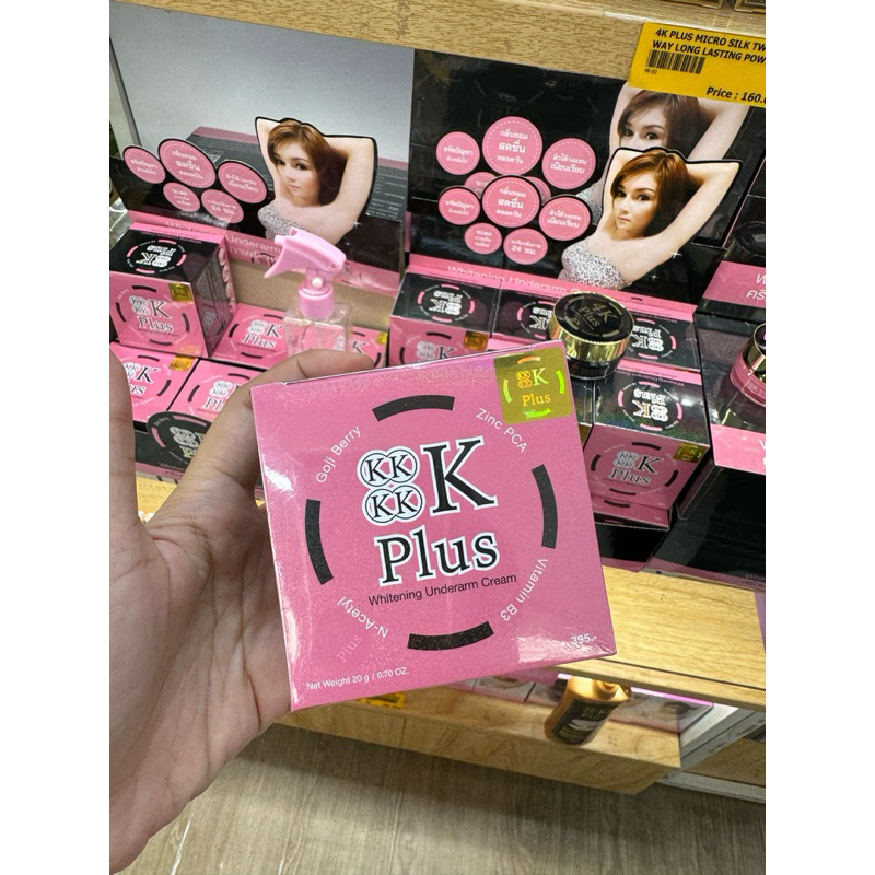 4K PLUS 5X WHITENING UNDERARM CREAM / ORIGINAL THAILAND