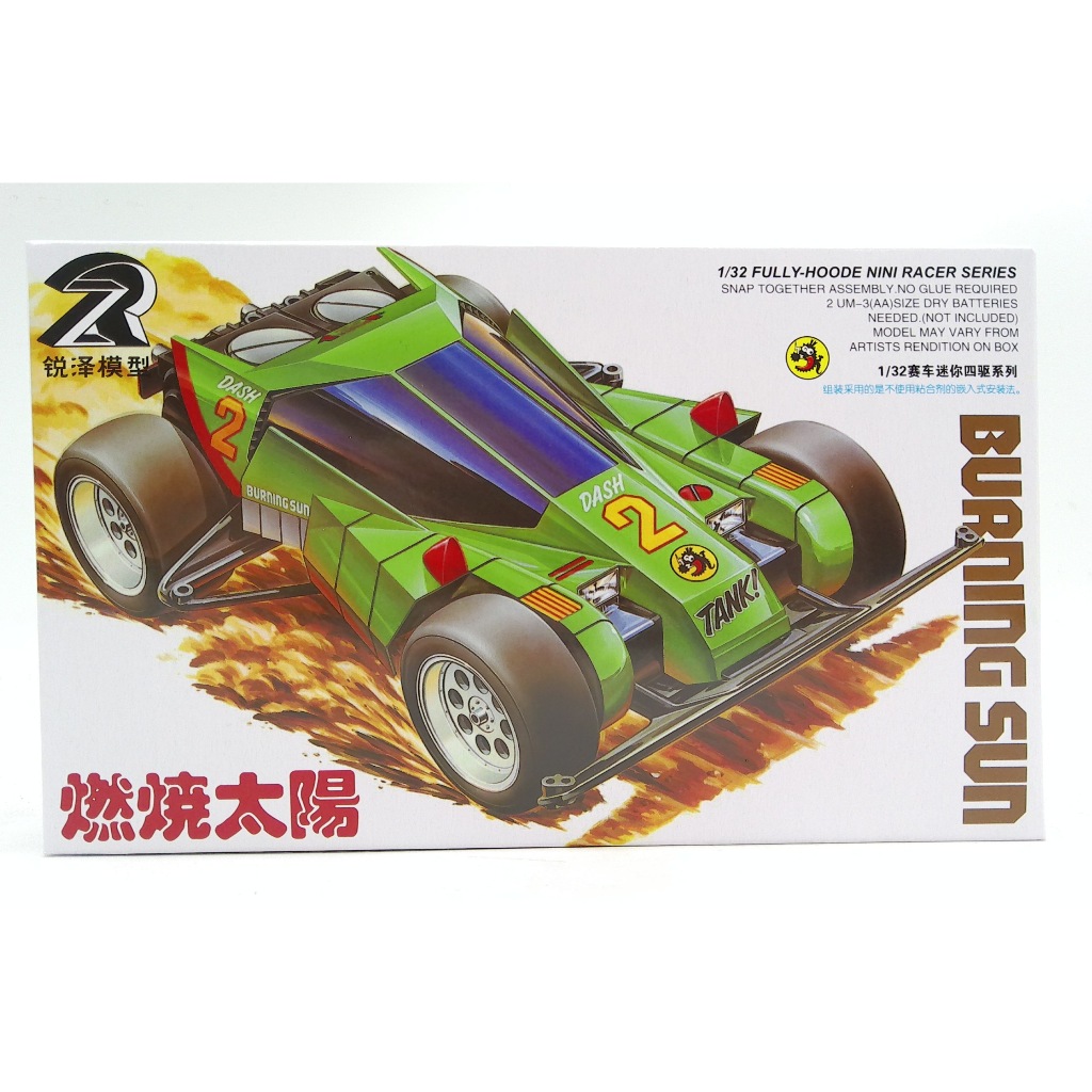 Rep. Tamiya Mini 4wd Merk Ruize Dash 2 Burning Sun Type 3 Chassis
