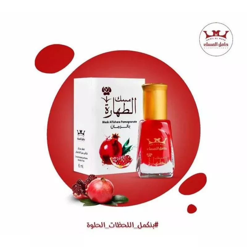 Misk Thaharah Original 100% Mesir Hamil Al Musk | Parfum Misk Thaharah Saudi Musk Thaharah Parfum Mi