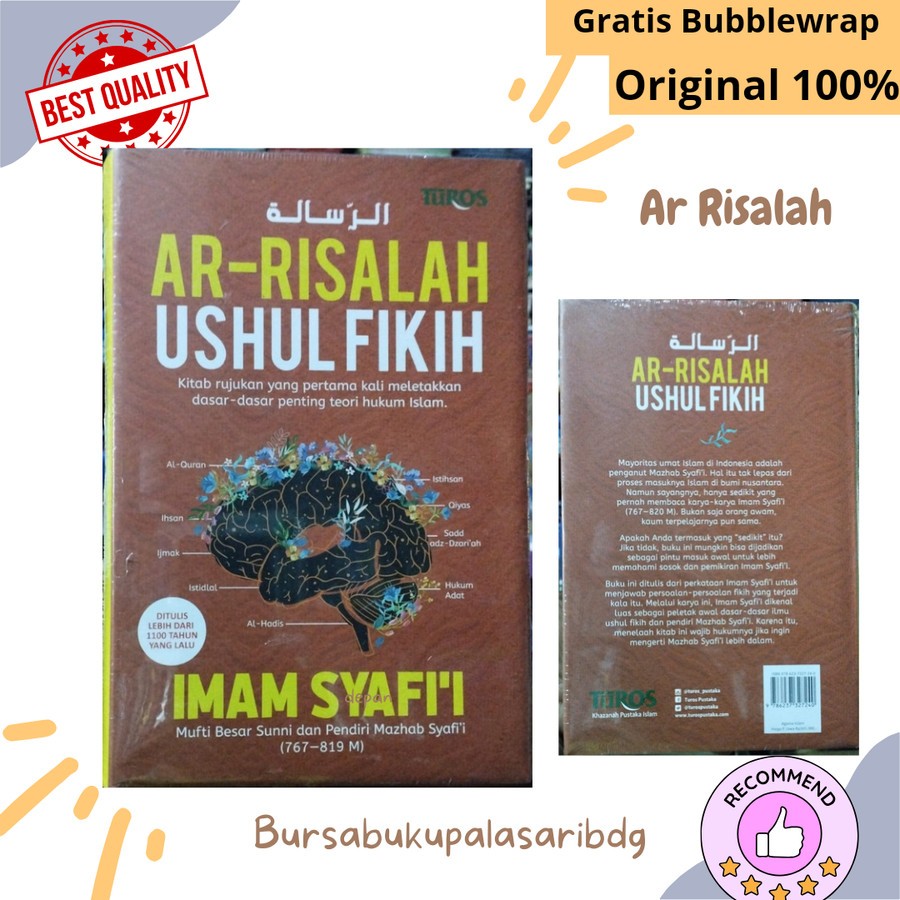 Ar Risalah Imam Syafii- Kitab Rujukan Ulama Ilmu Ushul Fikih Fiqh- TUROS  ORIGINAL