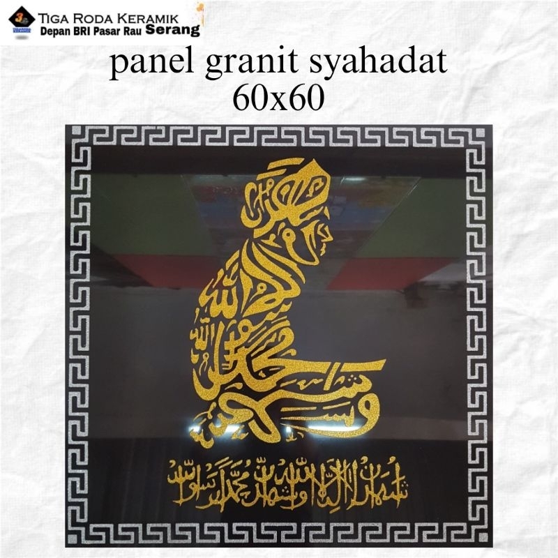 panel granit hitam gliter syahadat 60x60
