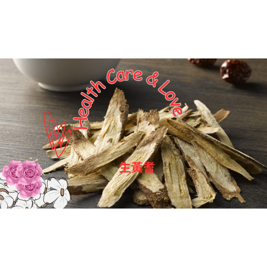 

Sheng Huang Qi 生黃耆 Astragalus Mongholicus Grade A 50 Gr