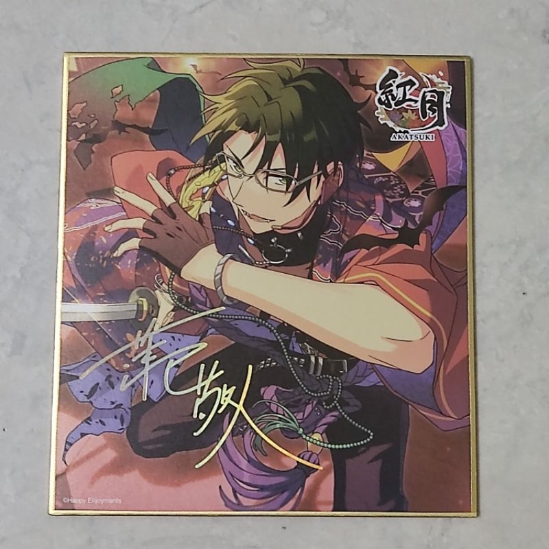 SHIKISHI / CARD BOARD CN ENSEMBLE STARS HASUMI KEITO