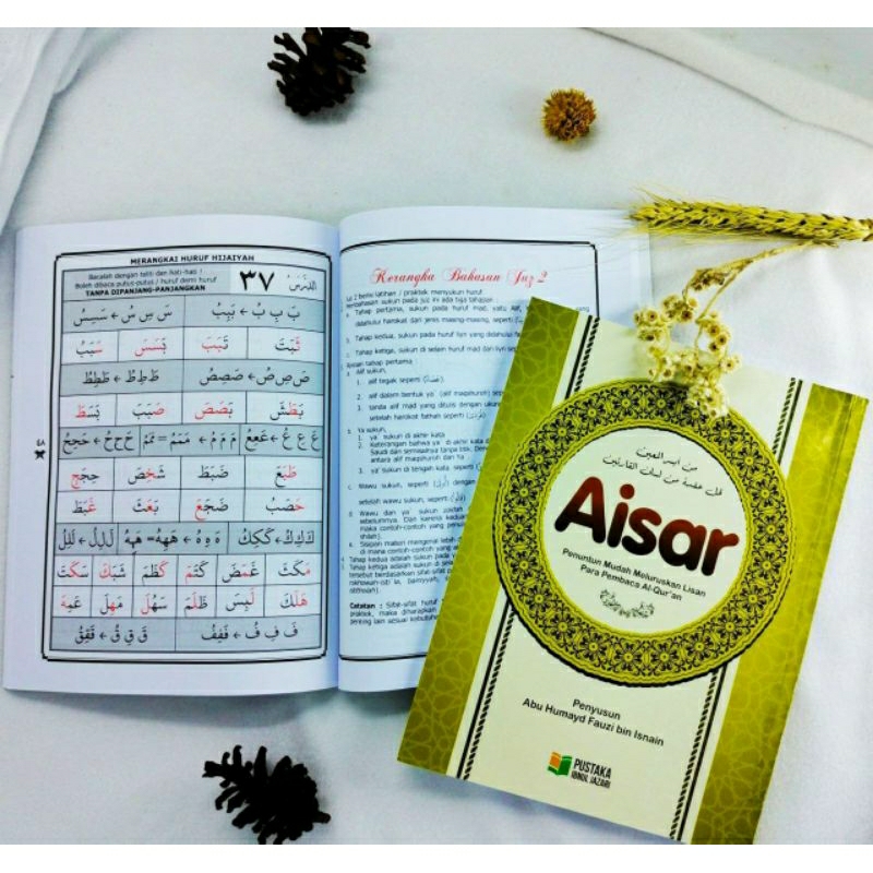 

AISAR (PENUNTUN MUDAH MELURUSKAN LISAN PARA PEMBACA ALQUR'AN)