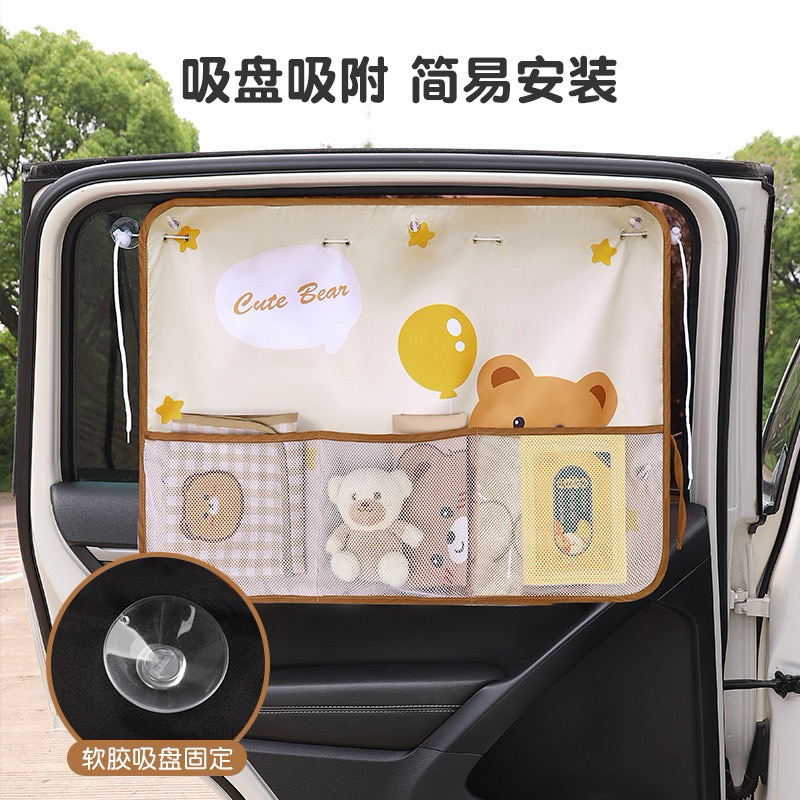 (LV) KAIN JENDELA MOBIL ANTI UV ,TIRAI JENDELA MOBIL ANTI MATAHARI ,TIRAI MOBIL JENDELA ,KAIN MOBIL 