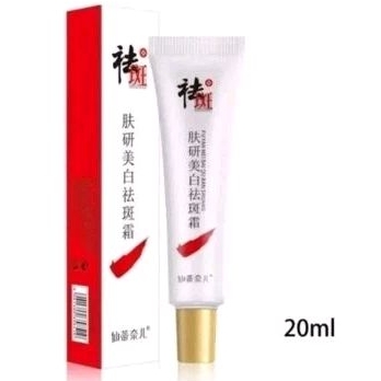 Salep Cream Penghilang Flek Hitam Yurizumi Anti Noda Hitam