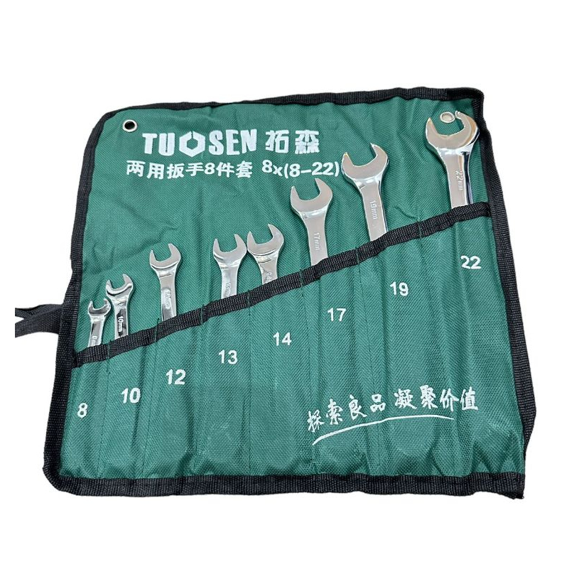 Kunci Ring Pas Set Tuosen 8 pcs x (8 - 22mm) / Combination Spanner Set Tuosen 8 pcs x (8 - 22mm) Kua