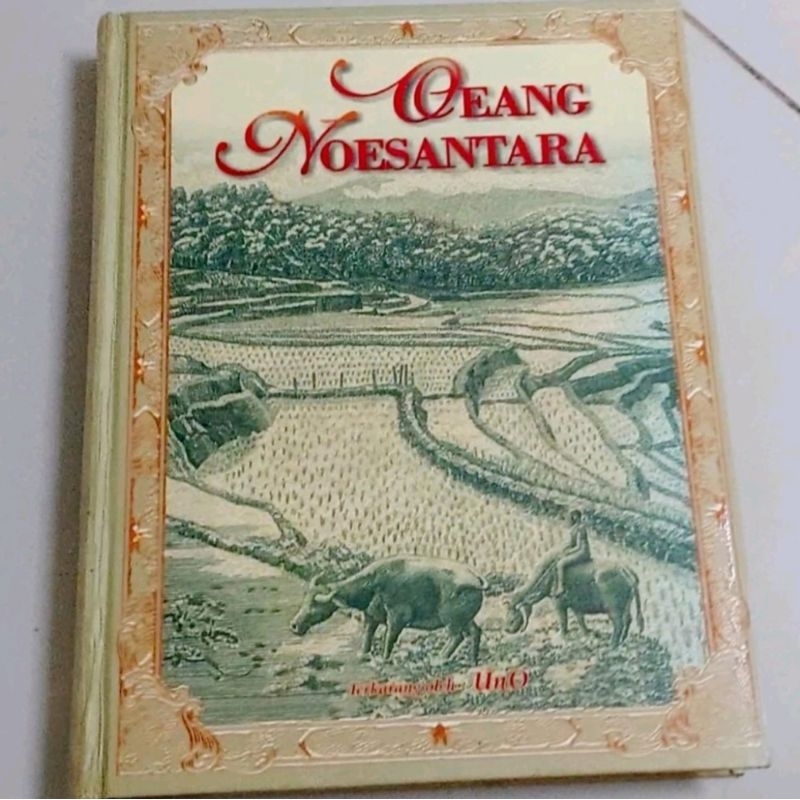 Buku Katalog Uang Nusantara  Hard cover Oeang Noesantara