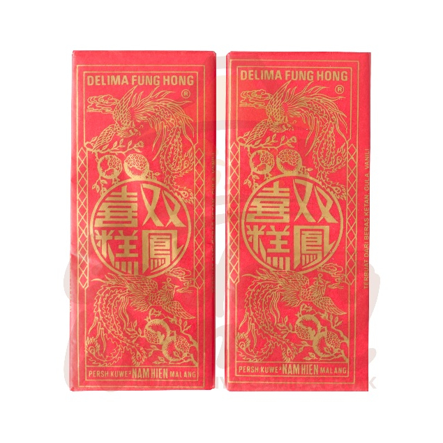 

Kue Koya Delima Merah Koya Fung Hong Kue Lamaran Siap Makan