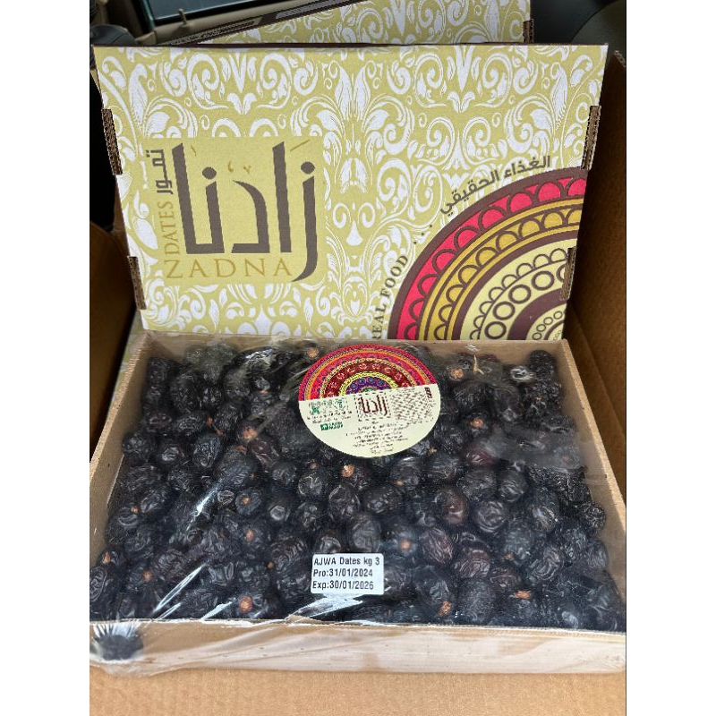 

Kurma Ajwa Madinah Super Premium Zadna 3kg